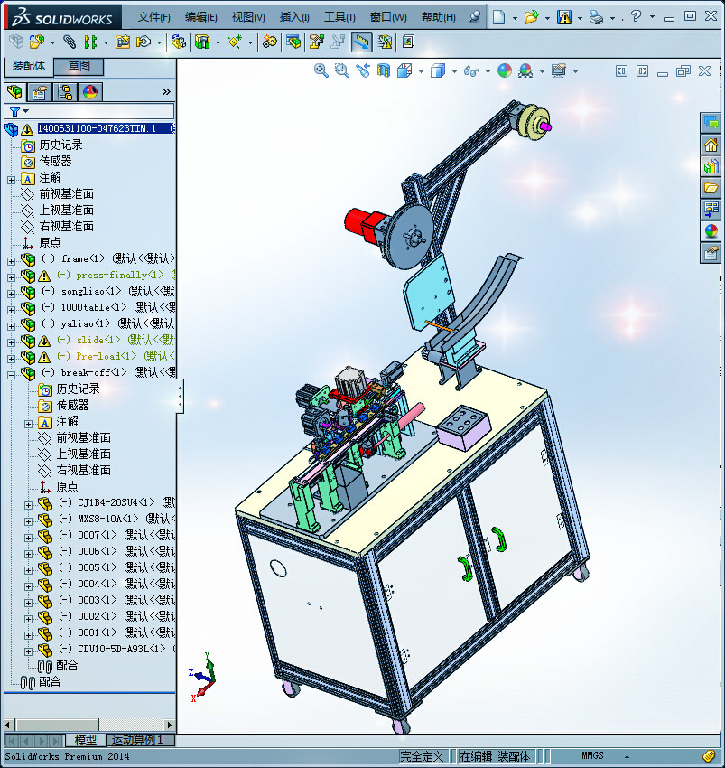 连接器生产非标设备